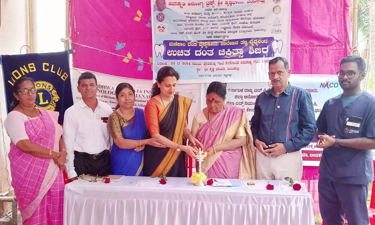 ಬಂಟಕಲ್ಲು: ಉಚಿತ ದಂತ ಚಿಕಿತ್ಸಾ ಶಿಬಿರ ಉದ್ಘಾಟನೆ