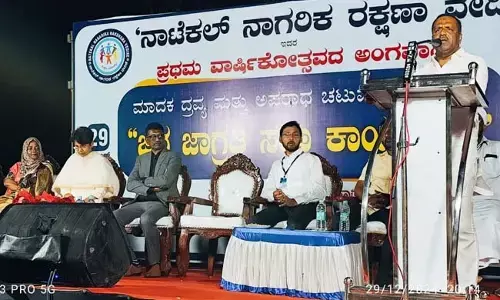 ಮಾದಕ ದ್ರವ್ಯದ ದುಶ್ಚಟದಿಂದ ದೇಶ ಮುಕ್ತವಾಗಬೇಕು: ಯು.ಟಿ.ಖಾದರ್