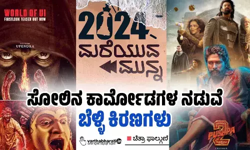 ಸೋಲಿನ ಕಾರ್ಮೋಡಗಳ ನಡುವೆ ಬೆಳ್ಳಿ ಕಿರಣಗಳು