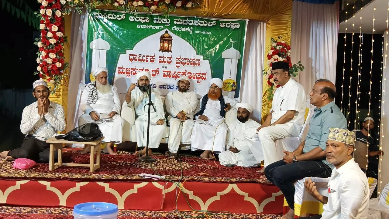 ಜಲಾಲ್ ಬಾಗ್: ಮಸ್ಜಿದುಲ್ ಅರಫಾ, ಮದ್ರಸತುಲ್ ಅರಫಾ ಆಶ್ರಯದಲ್ಲಿ ಮಜ್ಲಿಸುನ್ನೂರ್ ದ್ವಿತೀಯ ವಾರ್ಷಿಕ