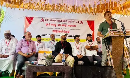 ಕಿನ್ಯ : ಅಲ್ ಅಮೀನ್ ಚಾರಿಟೇಬಲ್ ಟ್ರಸ್ಟ್ ವತಿಯಿಂದ ಡ್ರಗ್ಸ್ ವಿರುದ್ಧ ಜನ ಜಾಗೃತಿ ಅಭಿಯಾನ