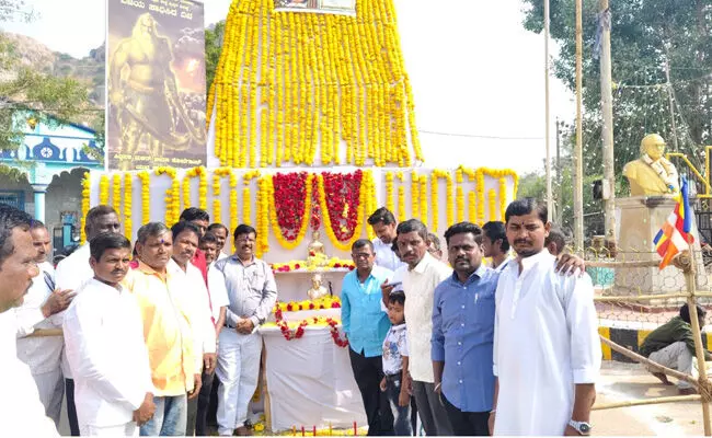 Photo of Program Photo of Program