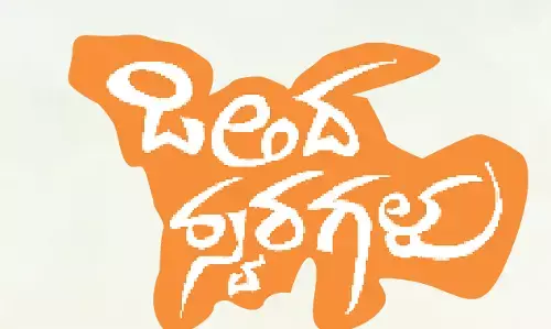 ಒಲಿದ ಸ್ವರಗಳು