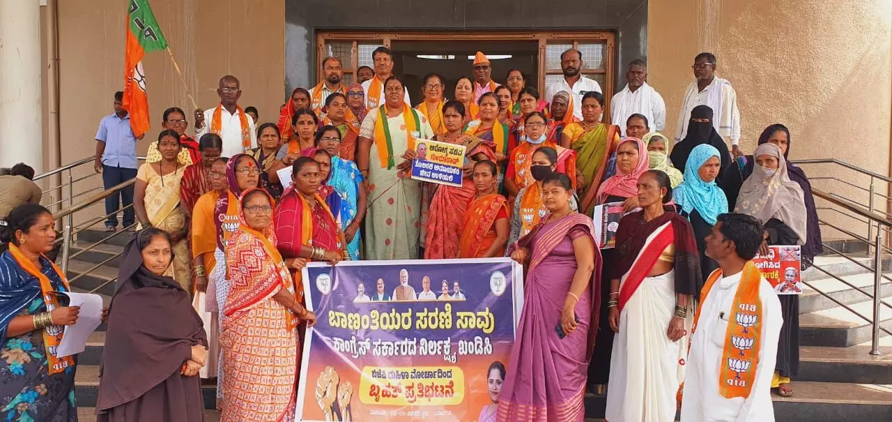 Photo of Protest Photo of Protest