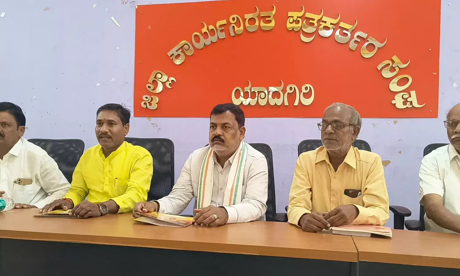 Photo of Press meet