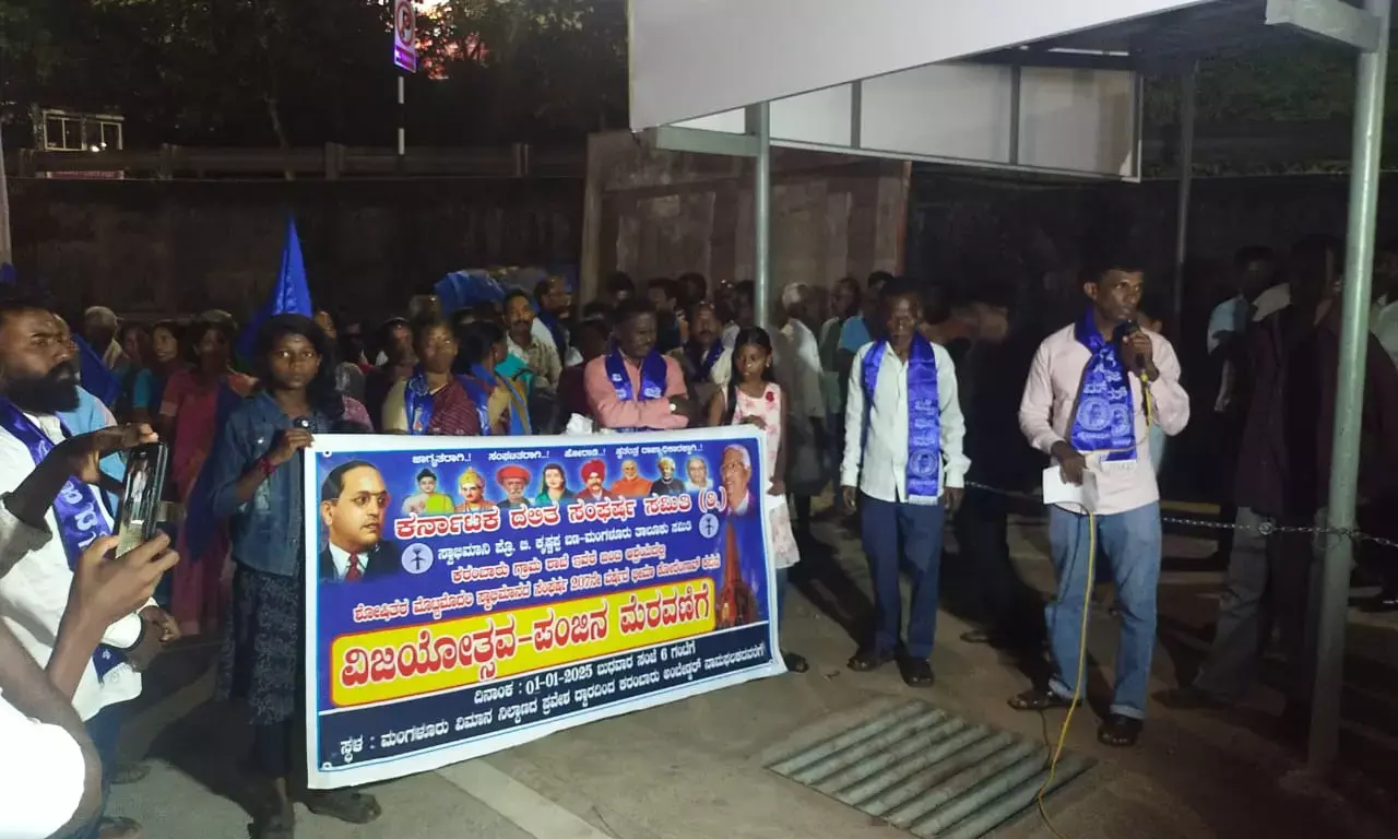 ಕರಂಬಾರು: ಭೀಮಾ ಕೋರೆಗಾಂವ್ ವಿಜಯ ದಿನಾಚರಣೆ