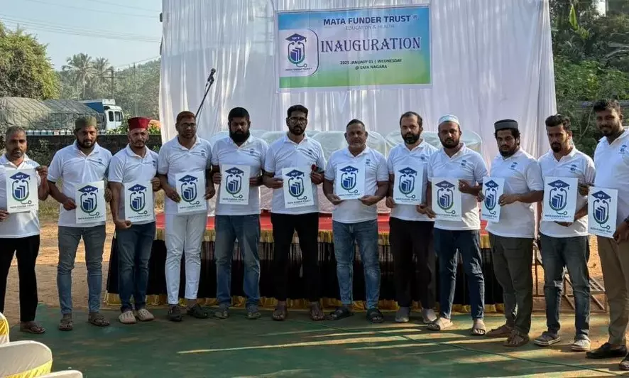 ಮಠ ಫಂಡರ್ ಟ್ರಸ್ಟ್ ಉದ್ಘಾಟನೆ