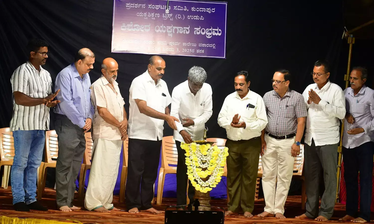 ಕುಂದಾಪುರದಲ್ಲಿ ಕಿಶೋರ ಯಕ್ಷಗಾನ ಸಂಭ್ರಮ ಉದ್ಘಾಟನೆ