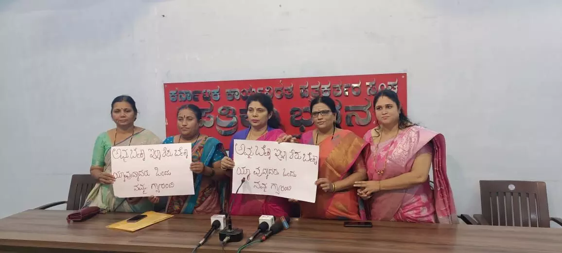 Photo of Press meet Photo of Press meet