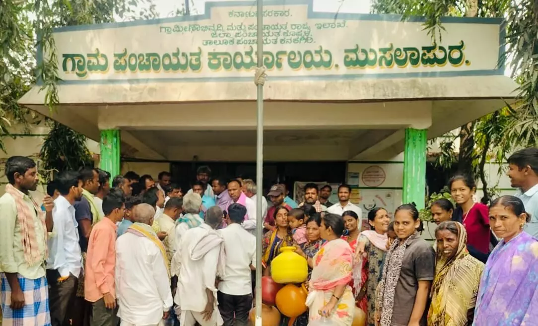 Photo of Protest Photo of Protest