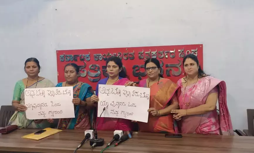 Photo of Press meet