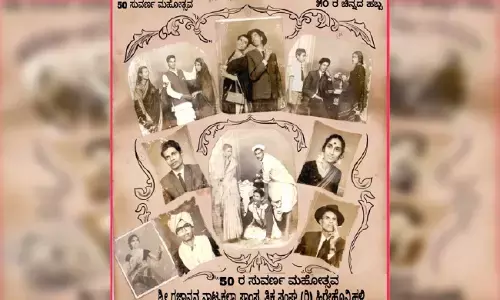 ಹಿರೇಹೊನ್ನಿಹಳ್ಳಿಯ ಗಜಾನನ ನಾಟ್ಯಕಲಾ ಸಂಘಕ್ಕೆ ಹೊನ್ನಹಬ್ಬ