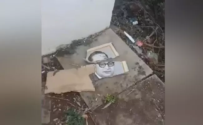 ಬೀದರ್ | ಅಂಬೇಡ್ಕರ್ ಭಾವಚಿತ್ರಕ್ಕೆ ಅವಮಾನ; ಮೂವರು ಅಪ್ರಾಪ್ತರು ಸೇರಿ ನಾಲ್ವರ ಬಂಧನ ಬೀದರ್ | ಅಂಬೇಡ್ಕರ್ ಭಾವಚಿತ್ರಕ್ಕೆ ಅವಮಾನ; ಮೂವರು ಅಪ್ರಾಪ್ತರು ಸೇರಿ ನಾಲ್ವರ ಬಂಧನ