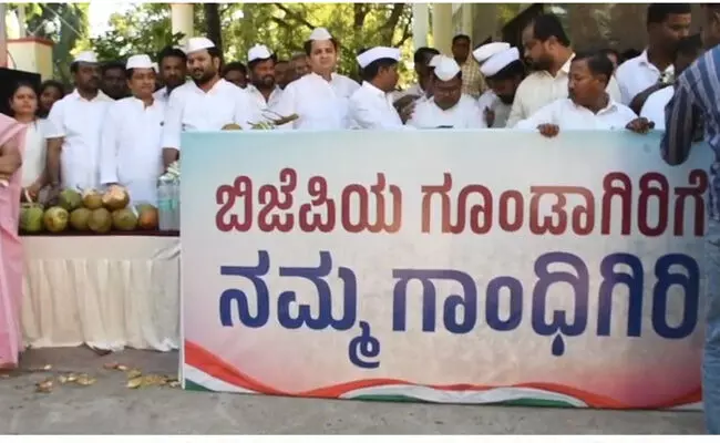 Photo of Protest Photo of Protest