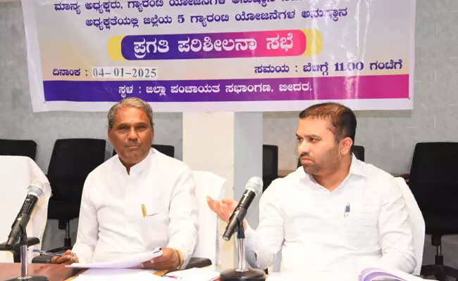 Photo of Metting Photo of Metting