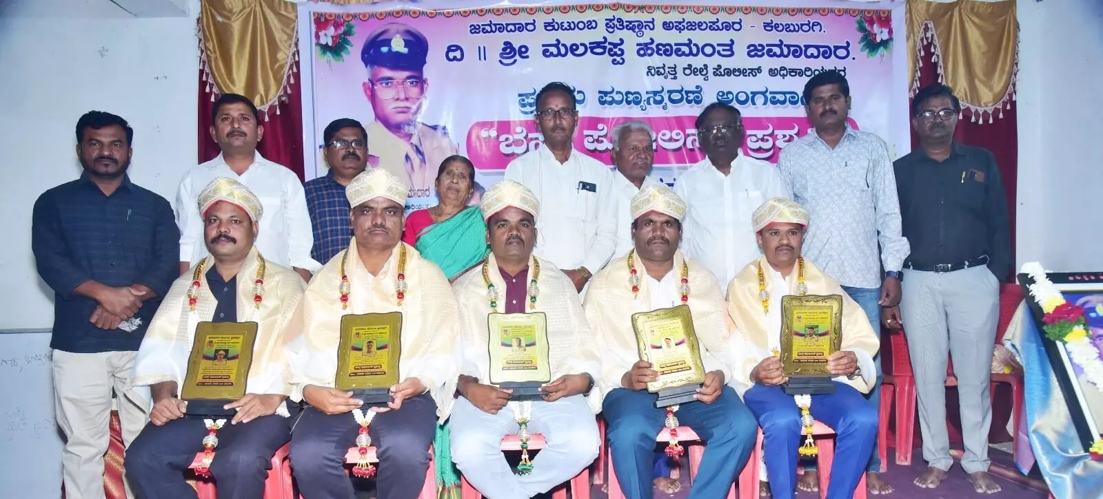 Photo of Program Photo of Program