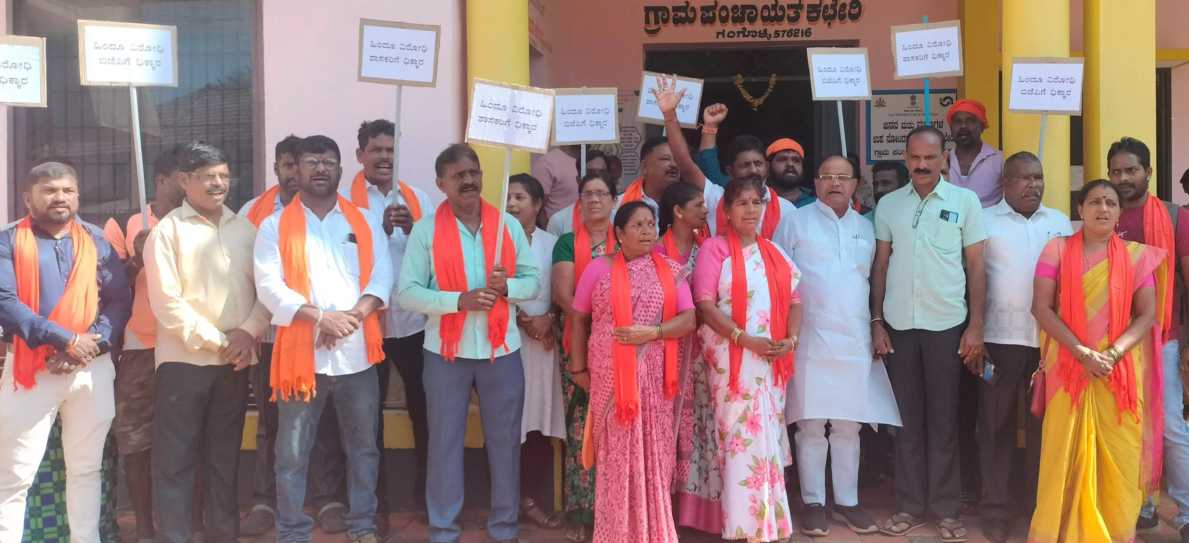 ಗಂಗೊಳ್ಳಿಯಲ್ಲಿ ಬೈಂದೂರು ಶಾಸಕರ ವಿರುದ್ಧ ಕಾಂಗ್ರೆಸ್ ಪ್ರತಿಭಟನೆ ಗಂಗೊಳ್ಳಿಯಲ್ಲಿ ಬೈಂದೂರು ಶಾಸಕರ ವಿರುದ್ಧ ಕಾಂಗ್ರೆಸ್ ಪ್ರತಿಭಟನೆ