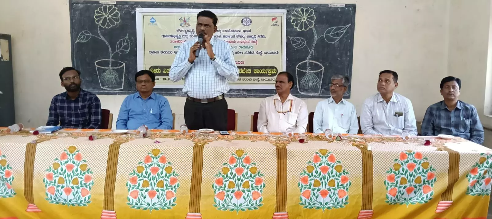 Photo of Program Photo of Program