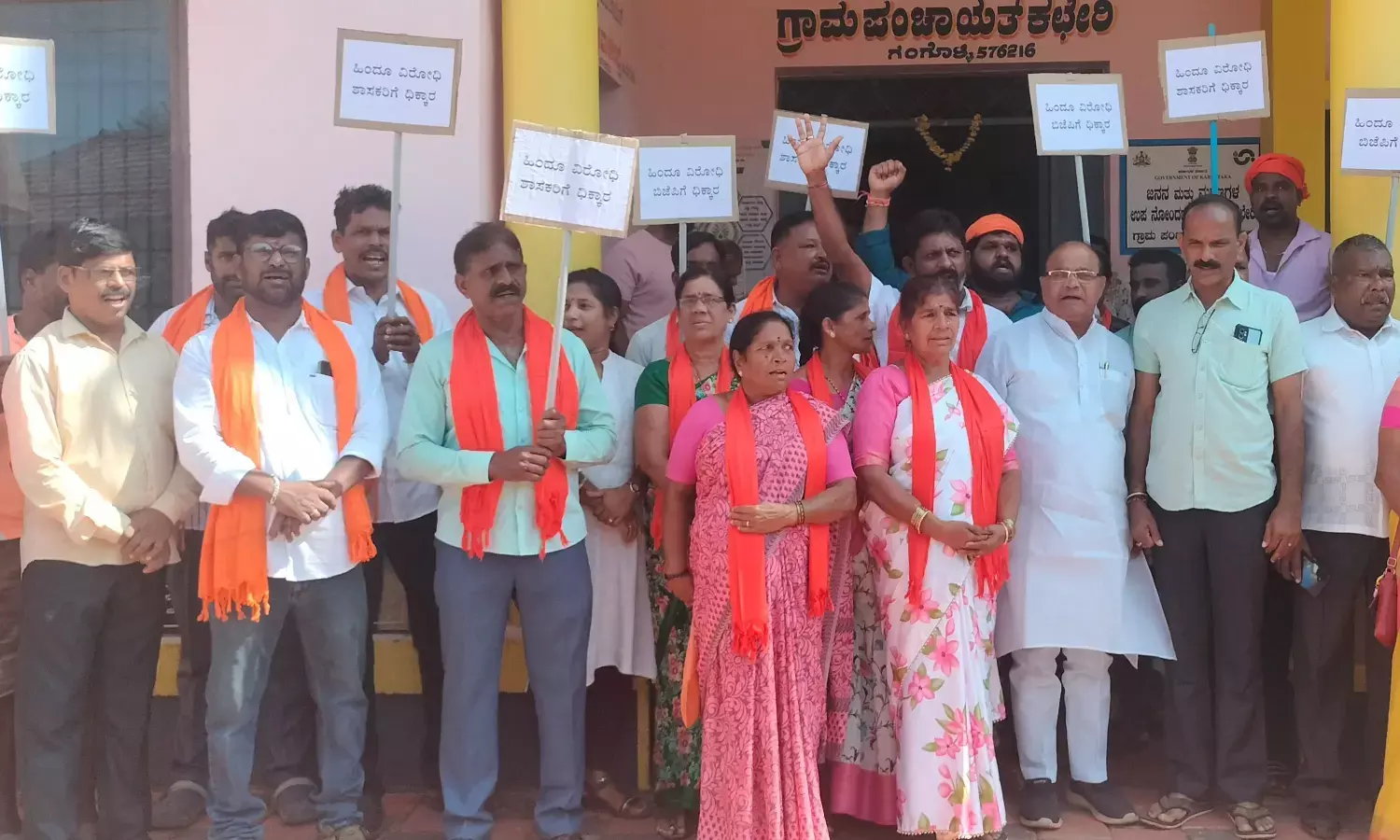 ಗಂಗೊಳ್ಳಿಯಲ್ಲಿ ಬೈಂದೂರು ಶಾಸಕರ ವಿರುದ್ಧ ಕಾಂಗ್ರೆಸ್ ಪ್ರತಿಭಟನೆ