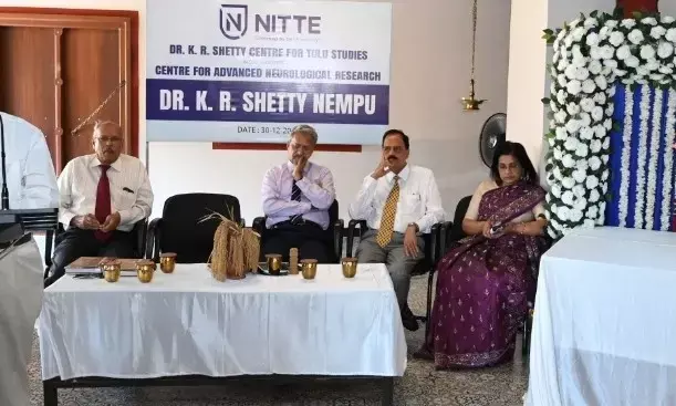 ನಿಟ್ಟೆ: ಡಾ. ಕೆ ಆರ್ ಶೆಟ್ಟಿ ನೆನಪು ಕಾರ್ಯಕ್ರಮ