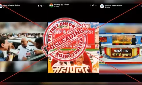 Fact Check | ಬಿಹಾರ ಸಿಎಂ ನಿತೀಶ್ ಕುಮಾರ್ ರಾಜೀನಾಮೆ ನೀಡಿದ್ದಾರೆ ಎಂಬ ವರದಿಗಳ ಅಸಲಿಯತ್ತು ಇಲ್ಲಿದೆ...