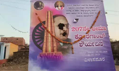 ಬೀದರ್: ಅಂಬೇಡ್ಕರ್ ಭಾವಚಿತ್ರಕ್ಕೆ ಪುನಃ ಅವಮಾನ ಮಾಡಿದ ಕಿಡಿಗೇಡಿಗಳು