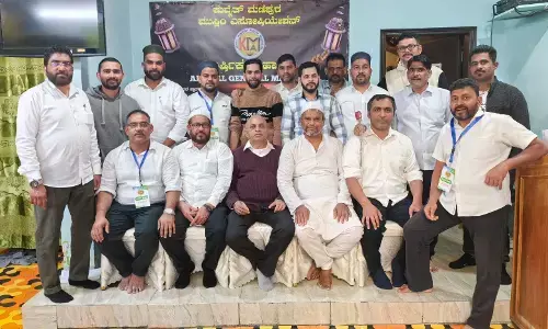 ಕುವೈತ್ ಮಣಿಪುರ ಮುಸ್ಲಿಂ ಅಸೋಸಿಯೇಶನ್ ವಾರ್ಷಿಕ ಮಹಾಸಭೆ