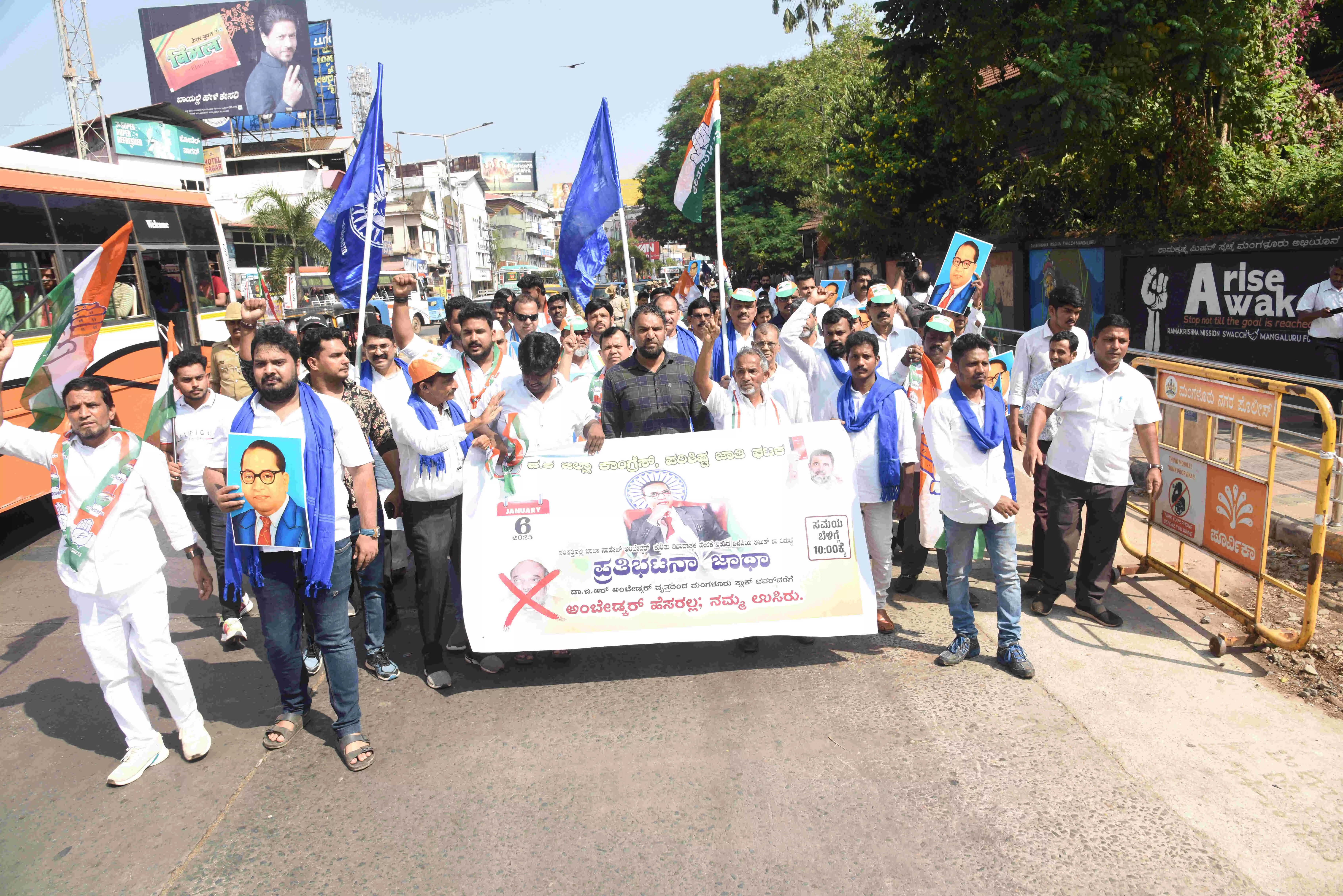 ಮಂಗಳೂರು: ಕಾಂಗ್ರೆಸ್ ಪರಿಶಿಷ್ಟ ಜಾತಿ ಘಟಕದಿಂದ ಸಂವಿಧಾನ ಸಂರಕ್ಷಣಾ ಜಾಥಾ’ ಮಂಗಳೂರು: ಕಾಂಗ್ರೆಸ್ ಪರಿಶಿಷ್ಟ ಜಾತಿ ಘಟಕದಿಂದ ಸಂವಿಧಾನ ಸಂರಕ್ಷಣಾ ಜಾಥಾ’