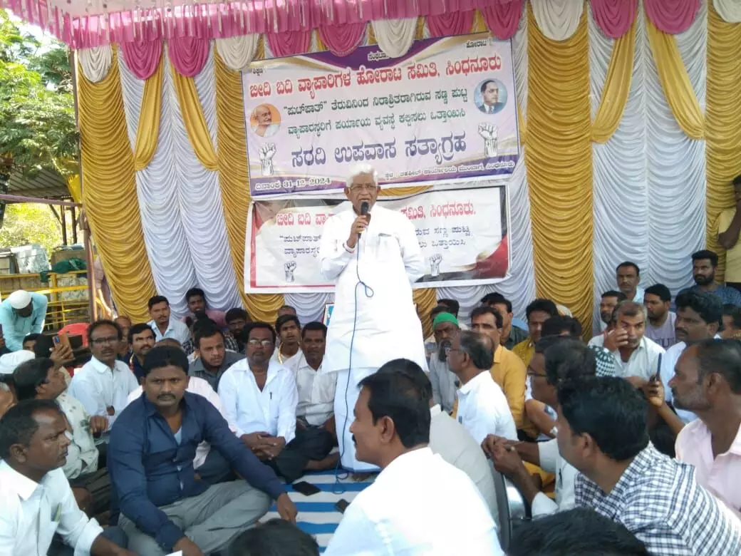 ಸಿಂಧನೂರು ಬೀದಿ ಬದಿಯ ಹೋರಾಟಗಾರರಿಂದ ತಾತ್ಕಾಲಿಕ ಹೋರಾಟ ಸ್ಥಗಿತ