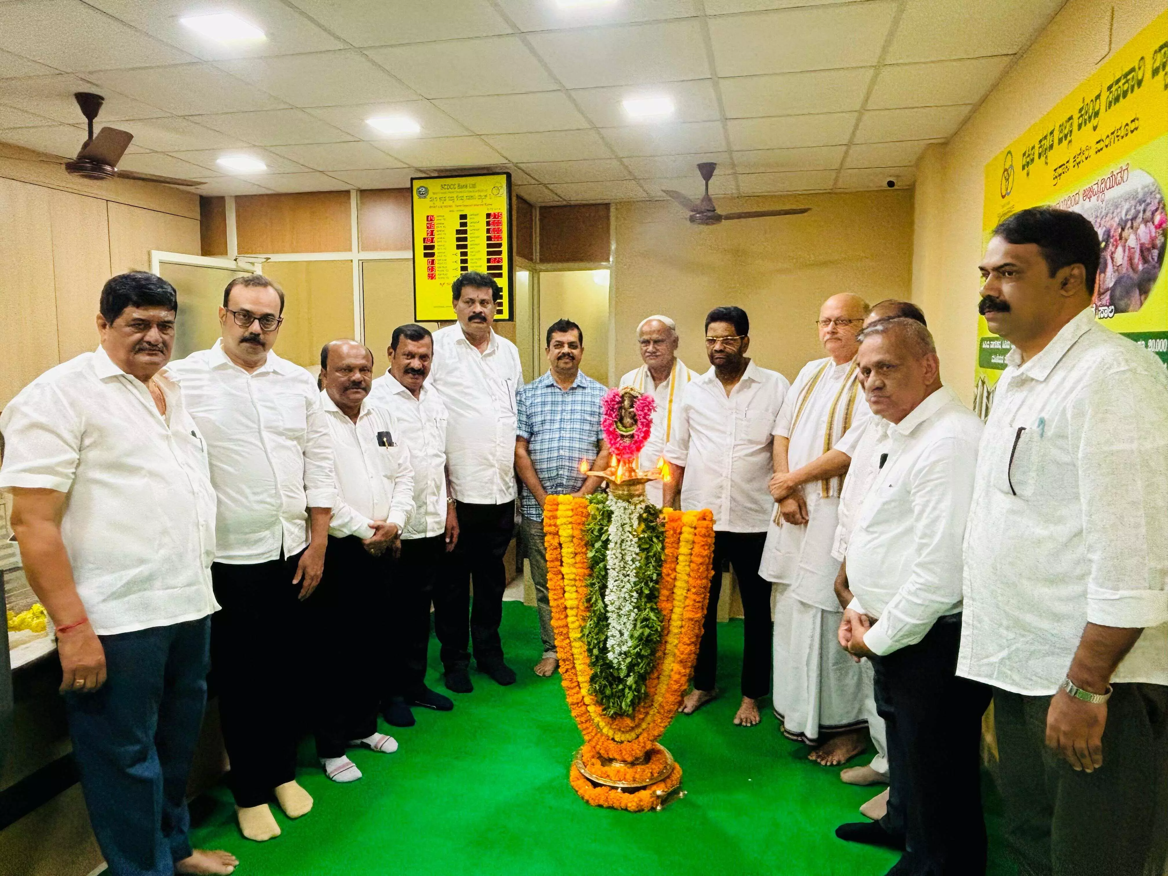 ಎಸ್ ಸಿಡಿಸಿಸಿ ಬ್ಯಾಂಕ್ ಕಲ್ಲಡ್ಕ ಸ್ಥಳಾಂತರ ಶಾಖೆ ಉದ್ಘಾಟನೆ