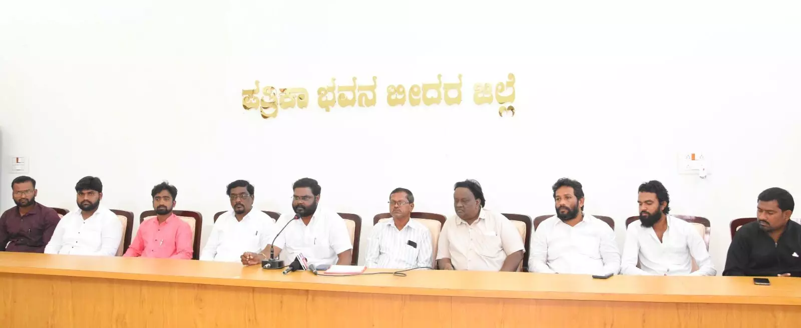 Photo of Press meet