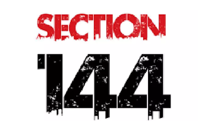 ಪಾಕಿಸ್ತಾನ | ಕುರ್ರಂ ಜಿಲ್ಲೆಯಲ್ಲಿ 2 ತಿಂಗಳು ಸೆಕ್ಷನ್ 144 ಜಾರಿ ಪಾಕಿಸ್ತಾನ | ಕುರ್ರಂ ಜಿಲ್ಲೆಯಲ್ಲಿ 2 ತಿಂಗಳು ಸೆಕ್ಷನ್ 144 ಜಾರಿ