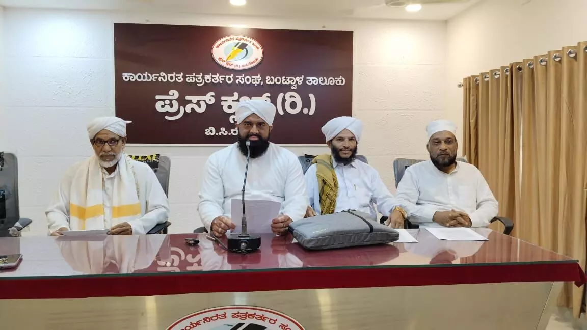 ಕಲ್ಲೇಗ: ಜ.8ರಂದು ಸಮಸ್ತ ಯುವ ಸಮಾವೇಶ ಕಲ್ಲೇಗ: ಜ.8ರಂದು ಸಮಸ್ತ ಯುವ ಸಮಾವೇಶ