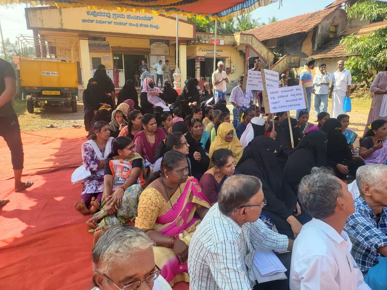 ಹಕ್ಕು ಪತ್ರ ಪಡೆದರೂ ಸಿಗದ ನಿವೇಶನ: ಕುಪ್ಪೆಪದವು ಗ್ರಾಪಂ ಮುಂದೆ ಸಂತ್ರಸ್ತರಿಂದ ಧರಣಿ ಹಕ್ಕು ಪತ್ರ ಪಡೆದರೂ ಸಿಗದ ನಿವೇಶನ: ಕುಪ್ಪೆಪದವು ಗ್ರಾಪಂ ಮುಂದೆ ಸಂತ್ರಸ್ತರಿಂದ ಧರಣಿ