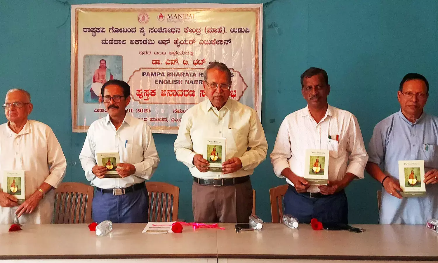 ‘ಪಂಪ ಭಾರತ ರೀಟೋಲ್ಡ್ ಇಂಗ್ಲಿಷ್ ನೆರೇಟಿವ್’ ಪುಸ್ತಕ ಅನಾವರಣ