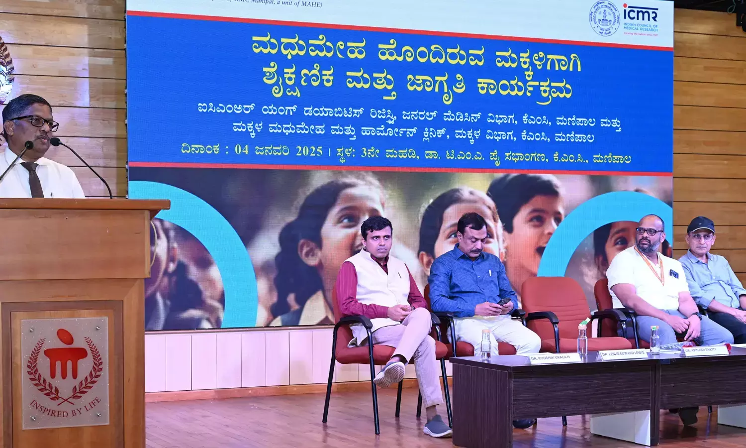 ಕೆಎಂಸಿಯಲ್ಲಿ ಯುವ ಮಧುಮೇಹಿಗಳಿಗೆ ಅರಿವು ಕಾರ್ಯಕ್ರಮ