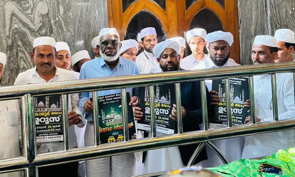 ಜ.24 ರಿಂದ ಕಾಜೂರು ಉರೂಸ್; ಪ್ರಚಾರಕ್ಕೆ ಚಾಲನೆ