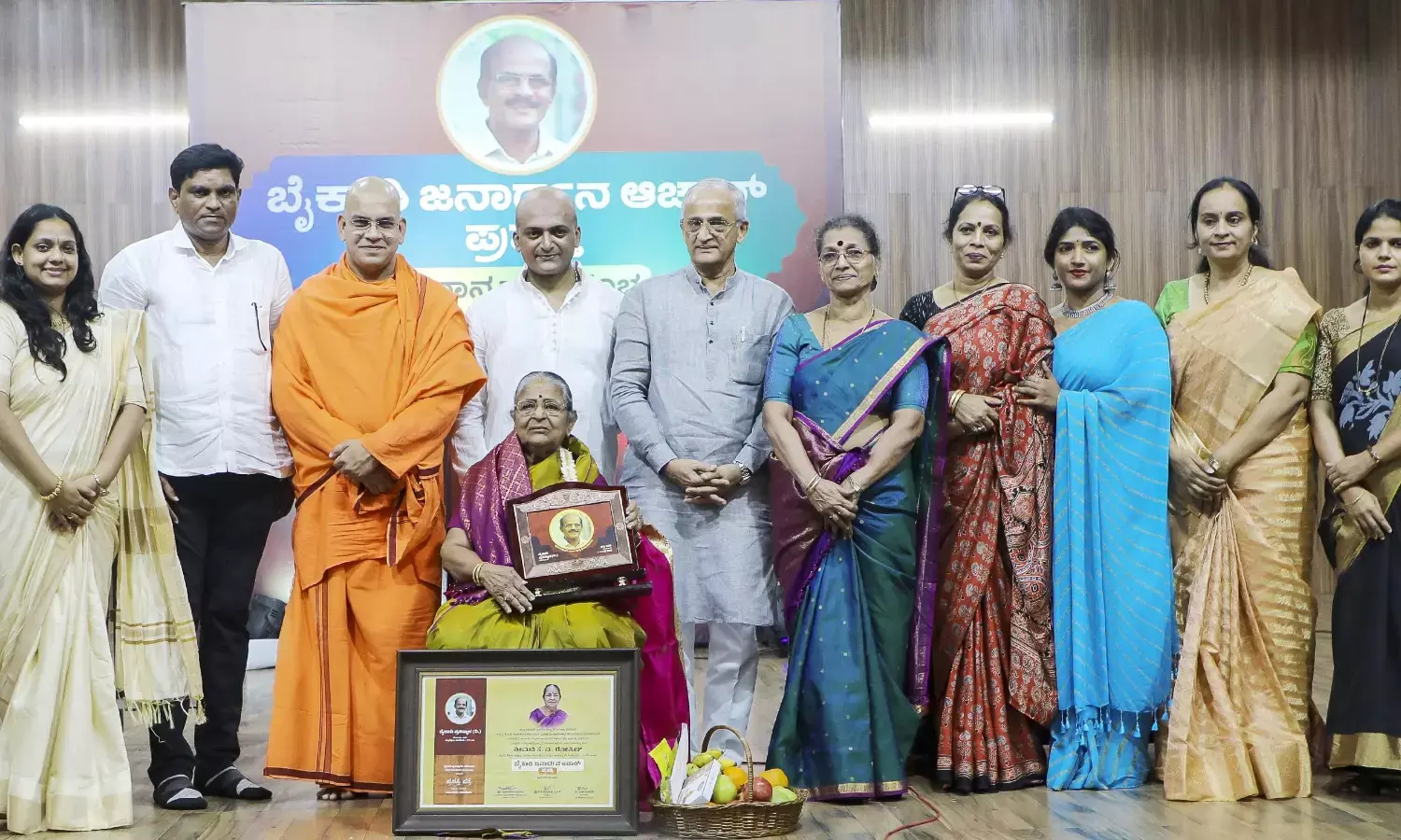 ನಿವೃತ್ತ ಶಿಕ್ಷಕಿ ರೋಹಿಣಿಗೆ ಬೈಕಾಡಿ ಪ್ರಶಸ್ತಿ ಪ್ರದಾನ