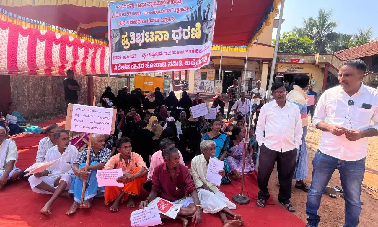 ನಿವೇಶನ ರಹಿತರ ಹೋರಾಟ ಸಮಿತಿ ಕುಪ್ಪೆಪದವು ನೇತೃತ್ವದಲ್ಲಿ ಧರಣಿ