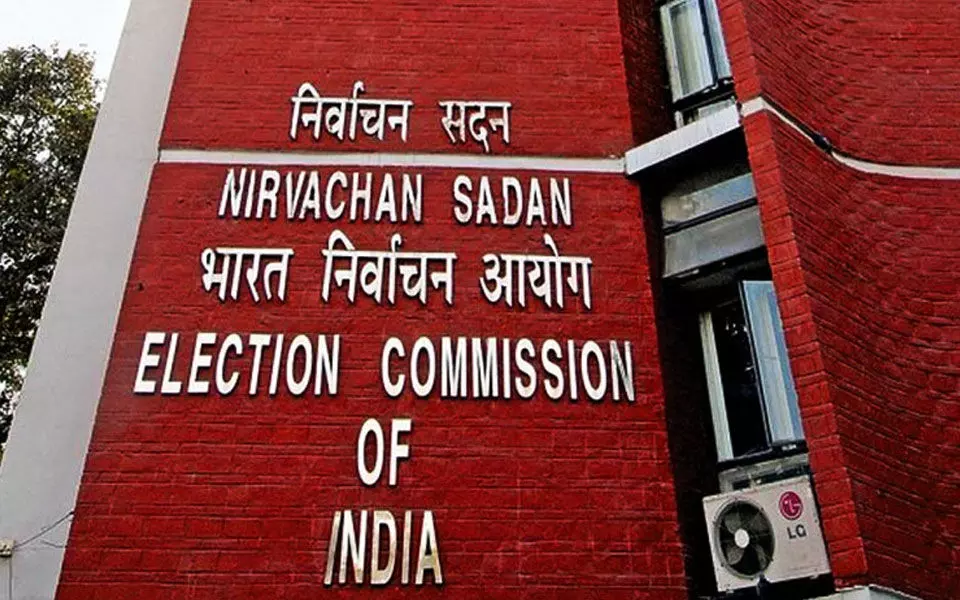 Photo of Election Commission office