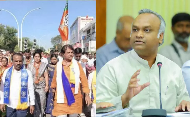 ಕೇಸರಿ ಶಾಲಿನಿಂದ ಸಂವಿಧಾನದ ಅನುಯಾಯಿಗಳನ್ನು ಎದುರಿಸಲು ಸಾಧ್ಯವಿಲ್ಲ ಎನ್ನುವುದು ಬಿಜೆಪಿಗೆ ಅರ್ಥವಾದಂತಿದೆ: ಪ್ರಿಯಾಂಕ್ ಖರ್ಗೆ ಕೇಸರಿ ಶಾಲಿನಿಂದ ಸಂವಿಧಾನದ ಅನುಯಾಯಿಗಳನ್ನು ಎದುರಿಸಲು ಸಾಧ್ಯವಿಲ್ಲ ಎನ್ನುವುದು ಬಿಜೆಪಿಗೆ ಅರ್ಥವಾದಂತಿದೆ: ಪ್ರಿಯಾಂಕ್ ಖರ್ಗೆ