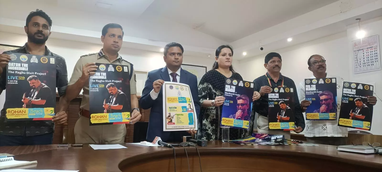 ಮಂಗಳೂರು : ಜ.11- 12ರಂದು ತಣ್ಣೀರುಬಾವಿಯಲ್ಲಿ ಬೀಚ್ ಉತ್ಸವ ಮಂಗಳೂರು : ಜ.11- 12ರಂದು ತಣ್ಣೀರುಬಾವಿಯಲ್ಲಿ ಬೀಚ್ ಉತ್ಸವ