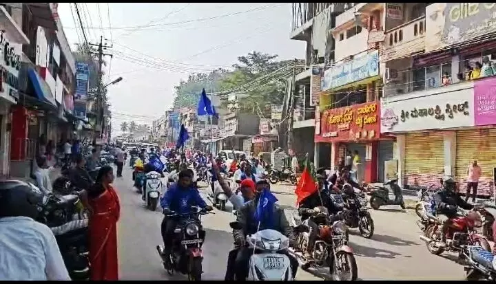 ಕೇಂದ್ರ ಸಚಿವ ಅಮಿತ್ ಶಾ ಹೇಳಿಕೆ ಖಂಡಿಸಿ ಮಂಡ್ಯ ಬಂದ್