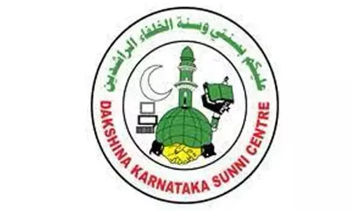 ಡಿ.ಕೆ.ಎಸ್.ಸಿ (ಯು.ಎ.ಇ) ಸಿಲ್ವರ್ ಜುಬಿಲಿ ಸಮಾರೋಪ ಸಮಾರಂಭ, ಕರಾವಳಿ ಗ್ರ್ಯಾಂಡ್ ಫ್ಯಾಮಿಲಿ ಮುಲಾಖಾತ್