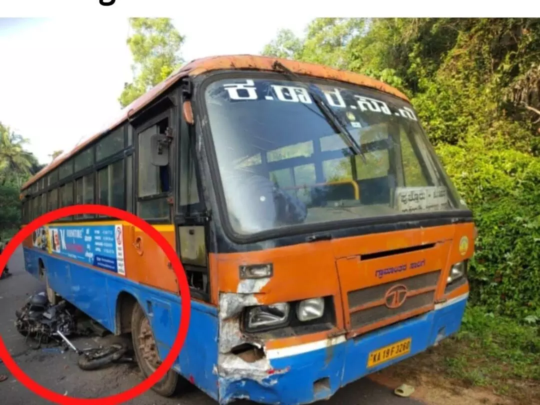 ಪುತ್ತೂರು : ಕೆಎಸ್ಸಾರ್ಟಿಸಿ ಬಸ್ - ಬೈಕ್ ಢಿಕ್ಕಿ; ಇಬ್ಬರು ವಿದ್ಯಾರ್ಥಿಗಳಿಗೆ ಗಾಯ ಪುತ್ತೂರು : ಕೆಎಸ್ಸಾರ್ಟಿಸಿ ಬಸ್ - ಬೈಕ್ ಢಿಕ್ಕಿ; ಇಬ್ಬರು ವಿದ್ಯಾರ್ಥಿಗಳಿಗೆ ಗಾಯ