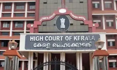 Photo of Kerala High Court