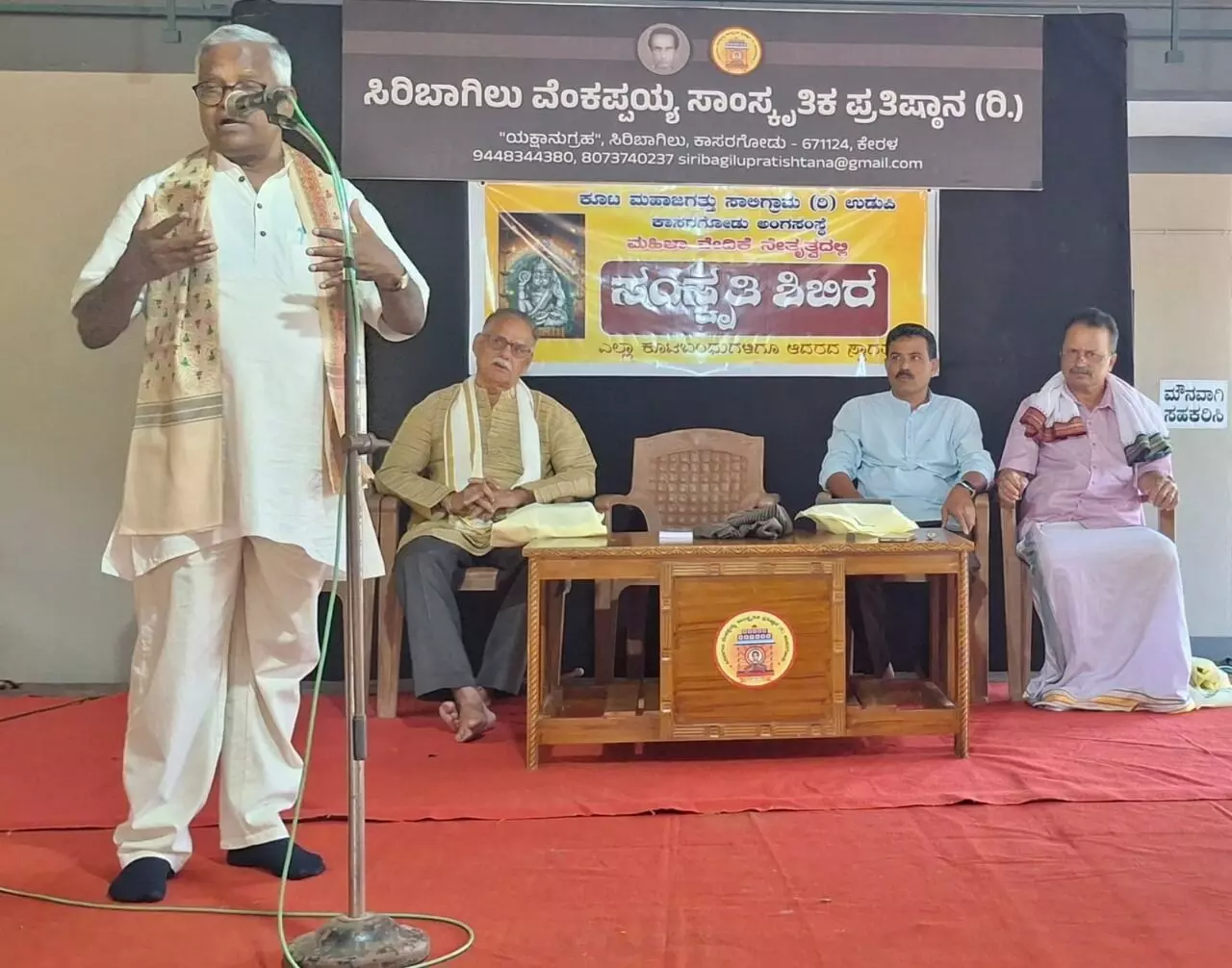 ಕನ್ನಡ ಸಾಹಿತ್ಯ, ಕಲೆಗಳ ಉಳಿವಿಗೆ ಸರಕಾರೇತರ ಸಂಘಸಂಸ್ಥೆಗಳ ಕೊಡುಗೆ ಅಪಾರ: ಪುರುಷೋತ್ತಮ ಬಿಳಿಮಲೆ ಕನ್ನಡ ಸಾಹಿತ್ಯ, ಕಲೆಗಳ ಉಳಿವಿಗೆ ಸರಕಾರೇತರ ಸಂಘಸಂಸ್ಥೆಗಳ ಕೊಡುಗೆ ಅಪಾರ: ಪುರುಷೋತ್ತಮ ಬಿಳಿಮಲೆ