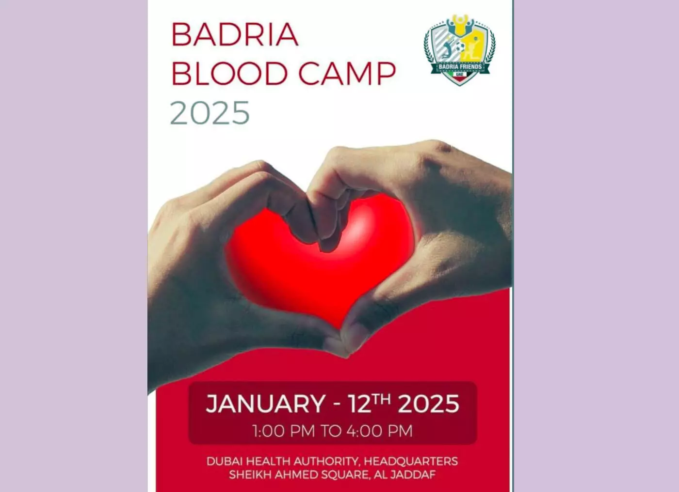 ದುಬೈ: ಜ.12ರಂದು ಬದ್ರಿಯಾ ಫ್ರೆಂಡ್ಸ್ ವತಿಯಿಂದ ರಕ್ತದಾನ ಶಿಬಿರ ದುಬೈ: ಜ.12ರಂದು ಬದ್ರಿಯಾ ಫ್ರೆಂಡ್ಸ್ ವತಿಯಿಂದ ರಕ್ತದಾನ ಶಿಬಿರ