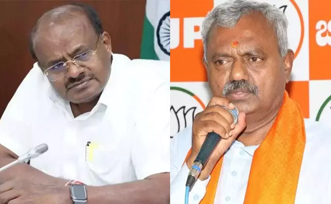 ಕುಮಾರಸ್ವಾಮಿ ಎಷ್ಟು ‘ಪರ್ಸೆಂಟ್’ ಸಂಗ್ರಹಿಸಿ ಚುನಾವಣೆ ಮಾಡಿದ್ದಾರೆ : ಎಸ್.ಟಿ.ಸೋಮಶೇಖರ್