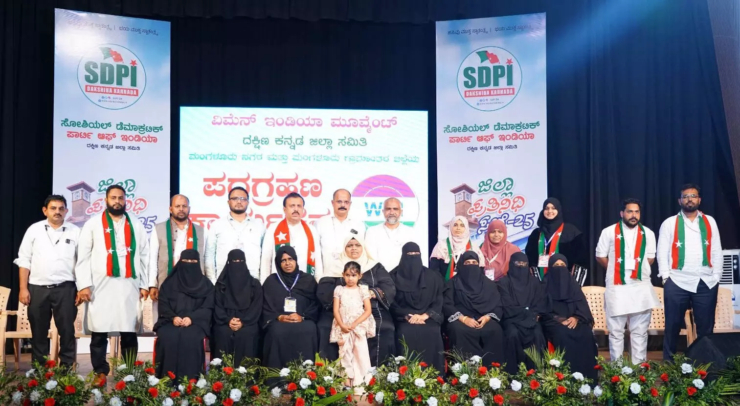 ವಿಮ್ ಮಂಗಳೂರು ನಗರ ಜಿಲ್ಲಾಧ್ಯಕ್ಷೆಯಾಗಿ ನಿಶಾ ವಾಮಂಜೂರು ಆಯ್ಕೆ